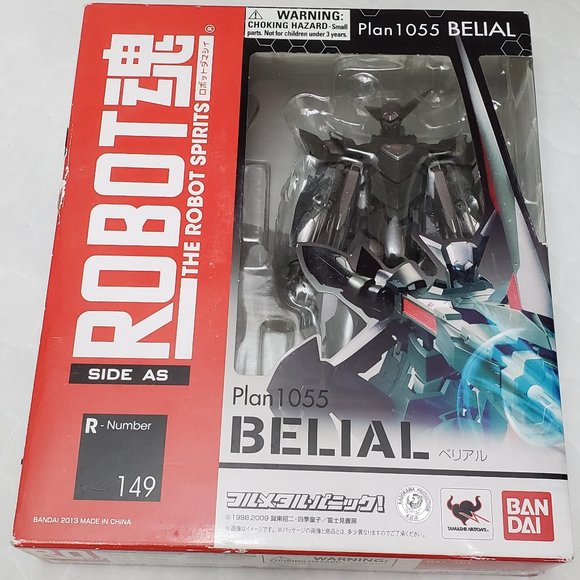 ROBOT SPIRITS Side AS Full Metal Panic Plan 1055 BELIAL Action - Picture 1 of 7